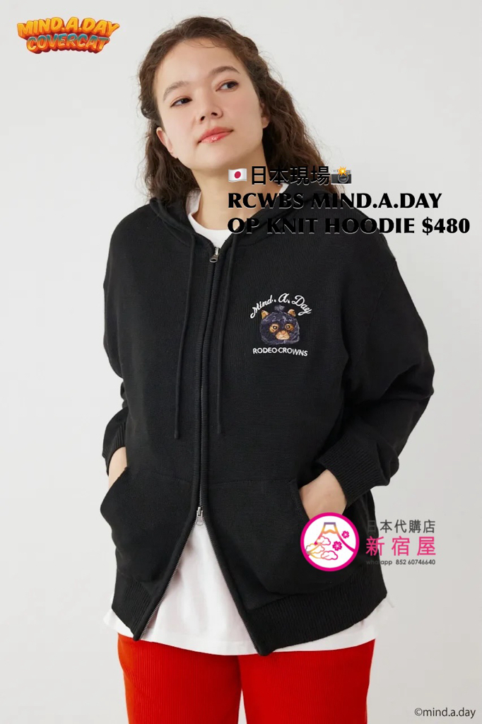 RODEO CROWNS WIDE BOWL MIND.A.DAY ONE-POINT KNIT HOODIE