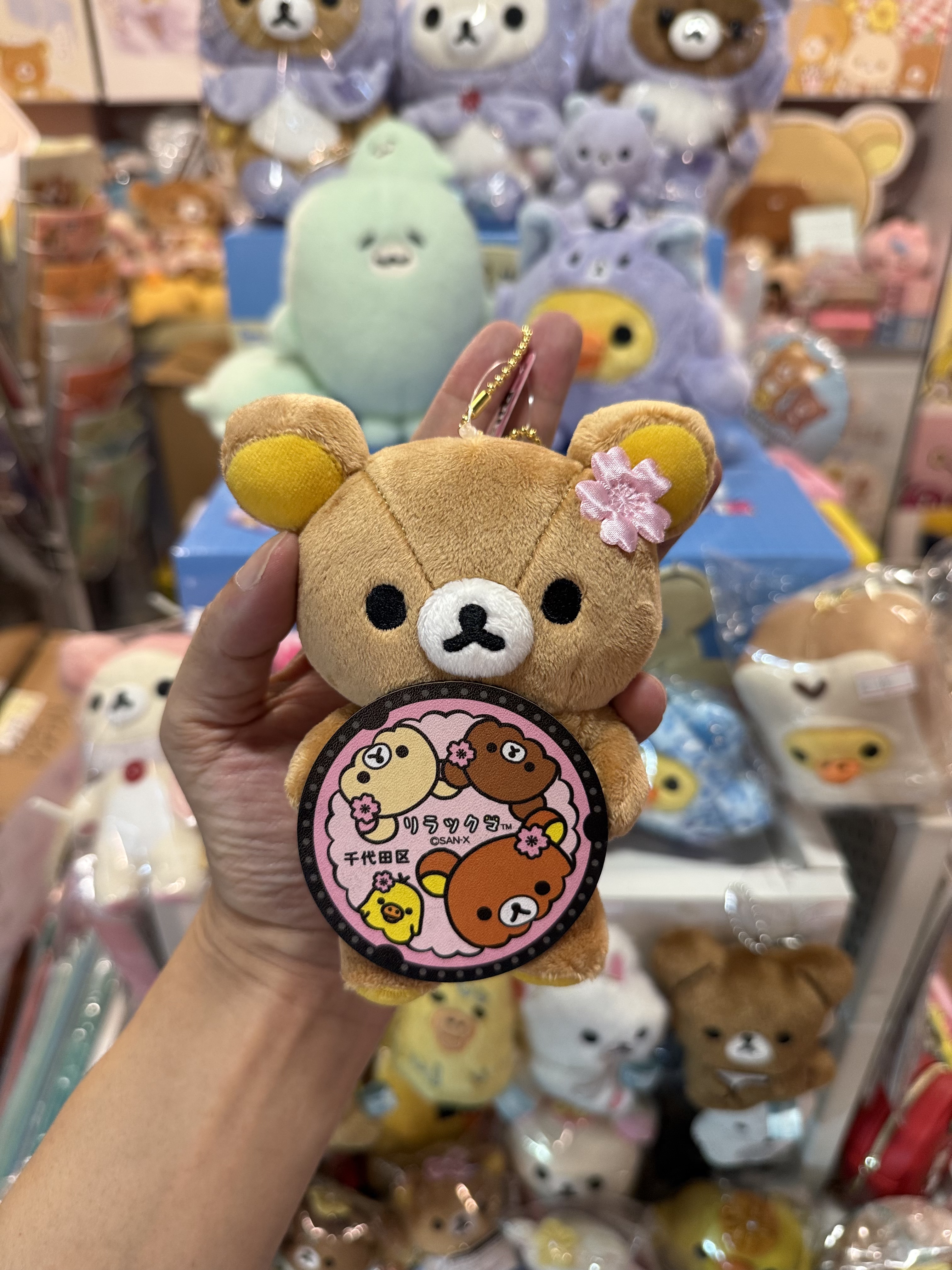 《現貨》全新日本Rilakkuma 東京站新店開幕限定拎渠蓋造型掛飾