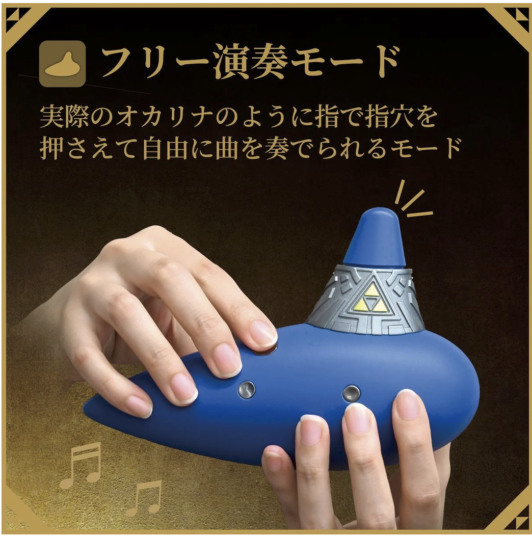 Nintendo Switch 2 薩爾達傳說 時之笛 電子版  NSX-261 【Hori 香港行貨】