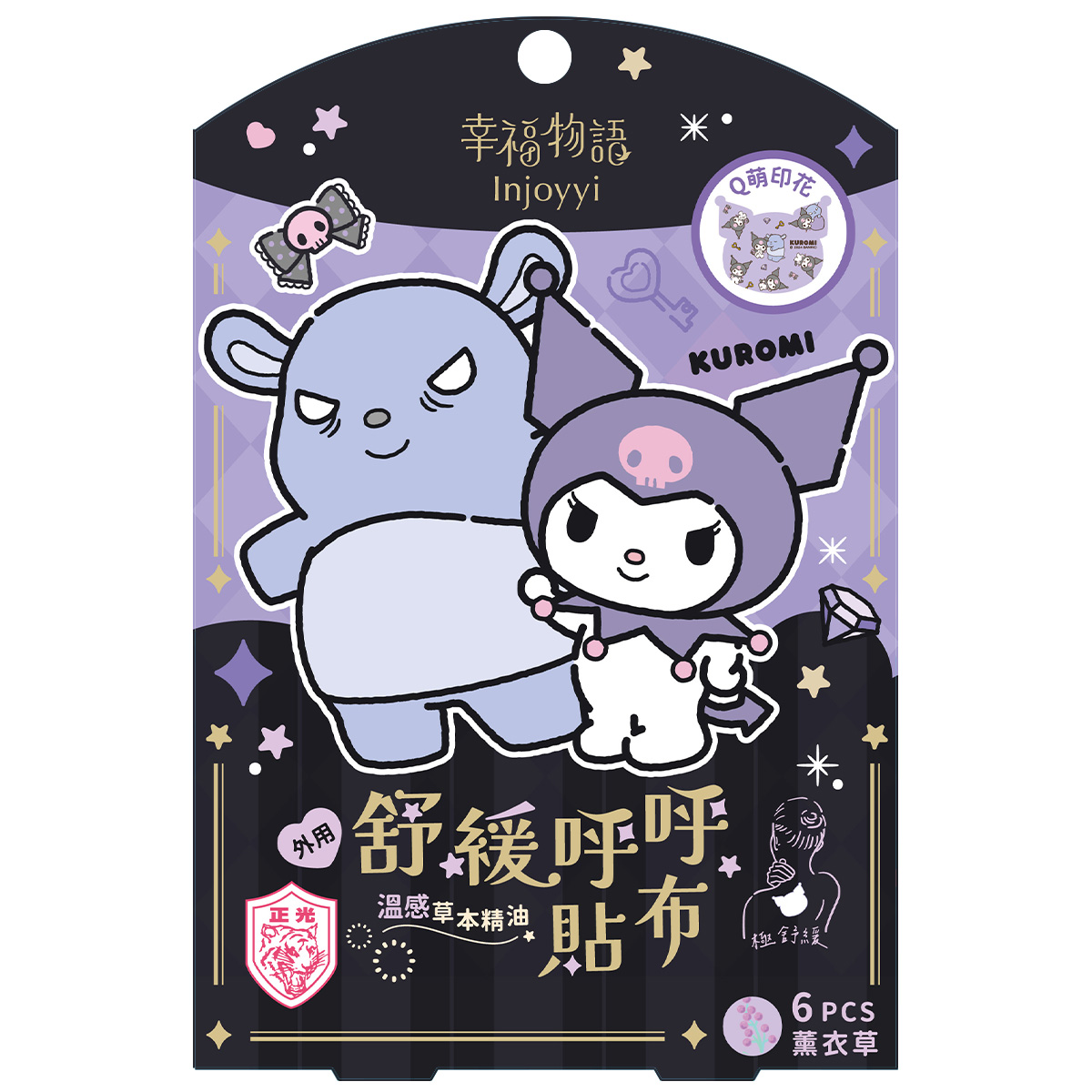 【台灣製】Hello Kitty 舒緩呼呼溫感貼布 6入