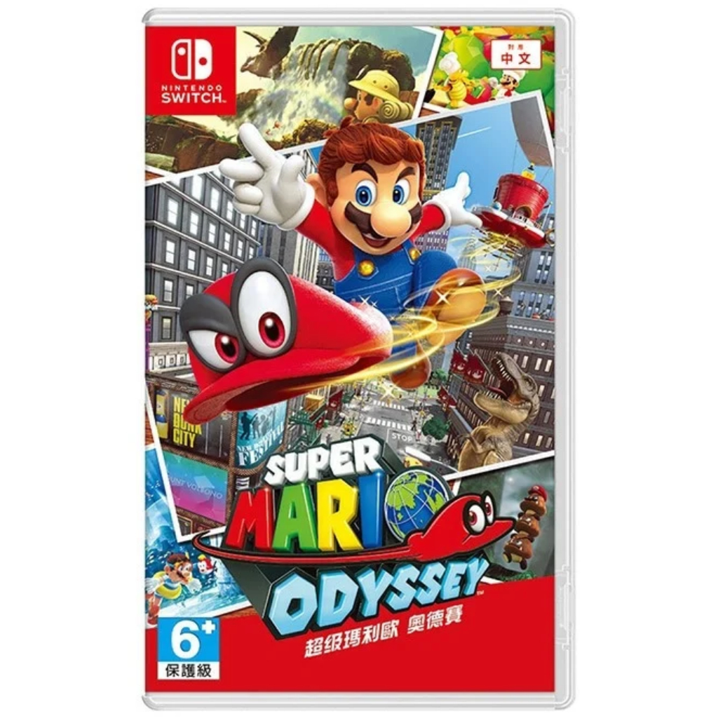 任天堂 Nintendo Switch Super Mario Odyssey 超級瑪利歐奧德賽 中文版 遊戲軟體 香港行貨