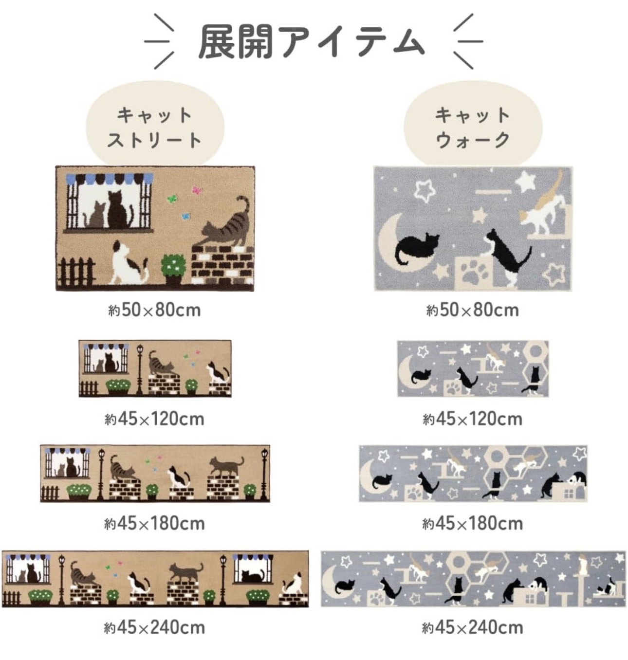 日本Kakiuchi抗菌加工貓咪多功能地墊