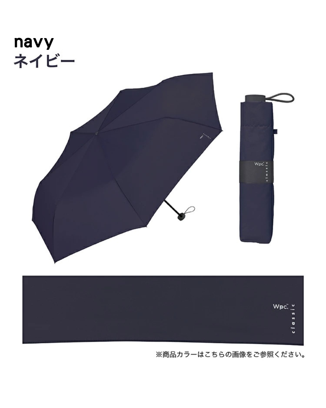 日本代購【 2026新商品 日本直送  Wpc. AIR-LIGHT 超輕量大傘面折傘 (僅重180g) | AIR-LIGHT Large Folding Umbrella (Only 180g! )】
