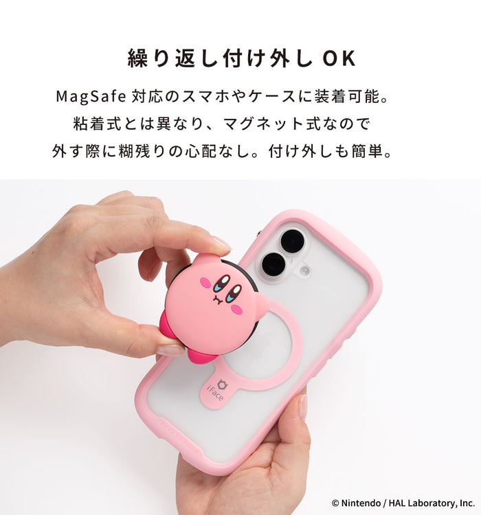 日本預訂📍日本iFace x 星之卡比電話配件系列 - 立體電話支架 不包郵