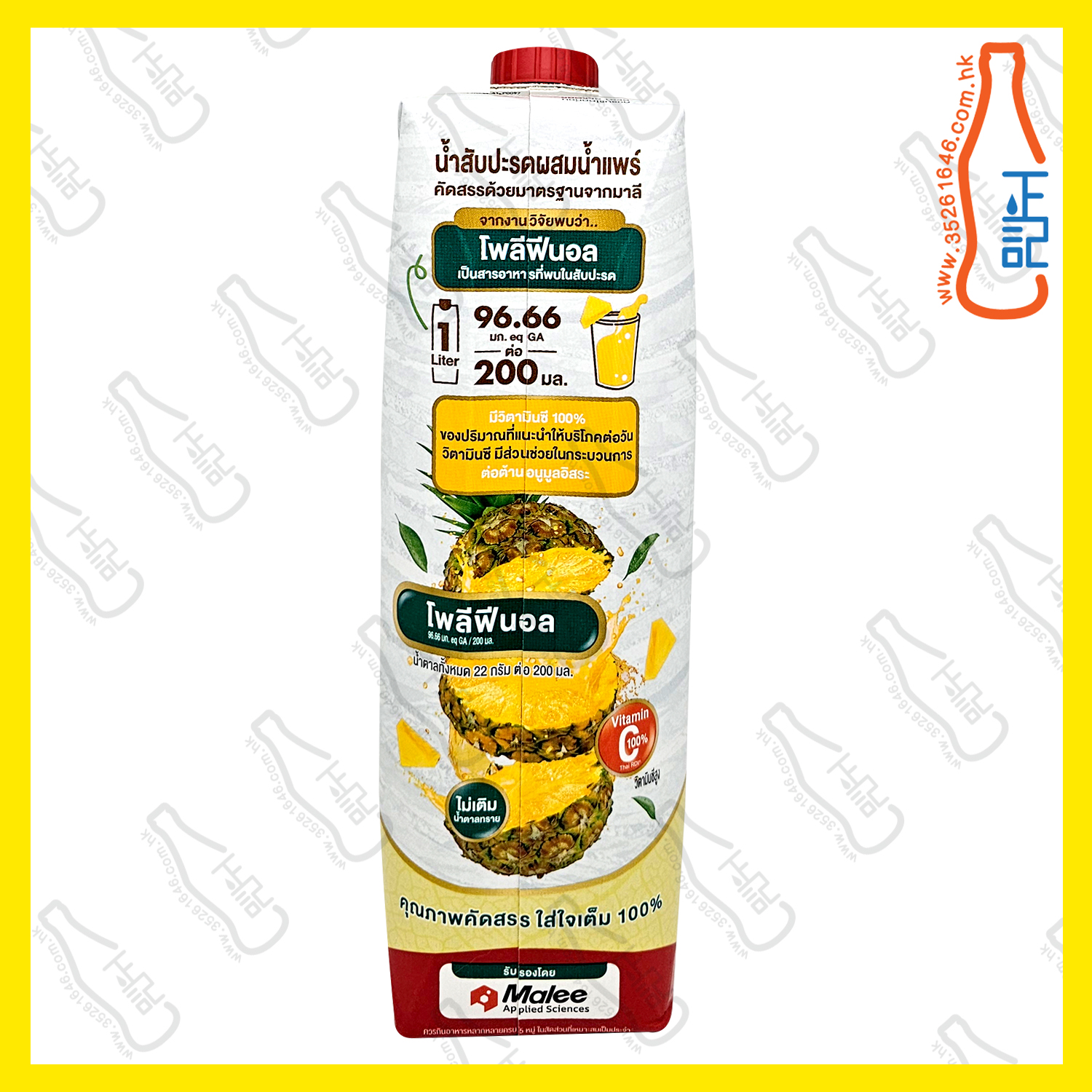 ==Malee 菠蘿汁 1000ml x【2包】/份