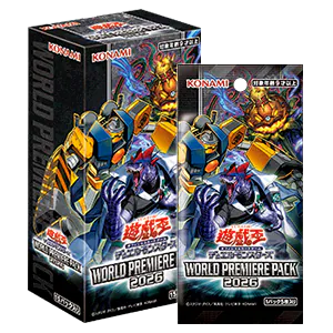 遊戲王 決鬥怪獸 2026 世界首發包WORLD PREMIERE PACK 2026