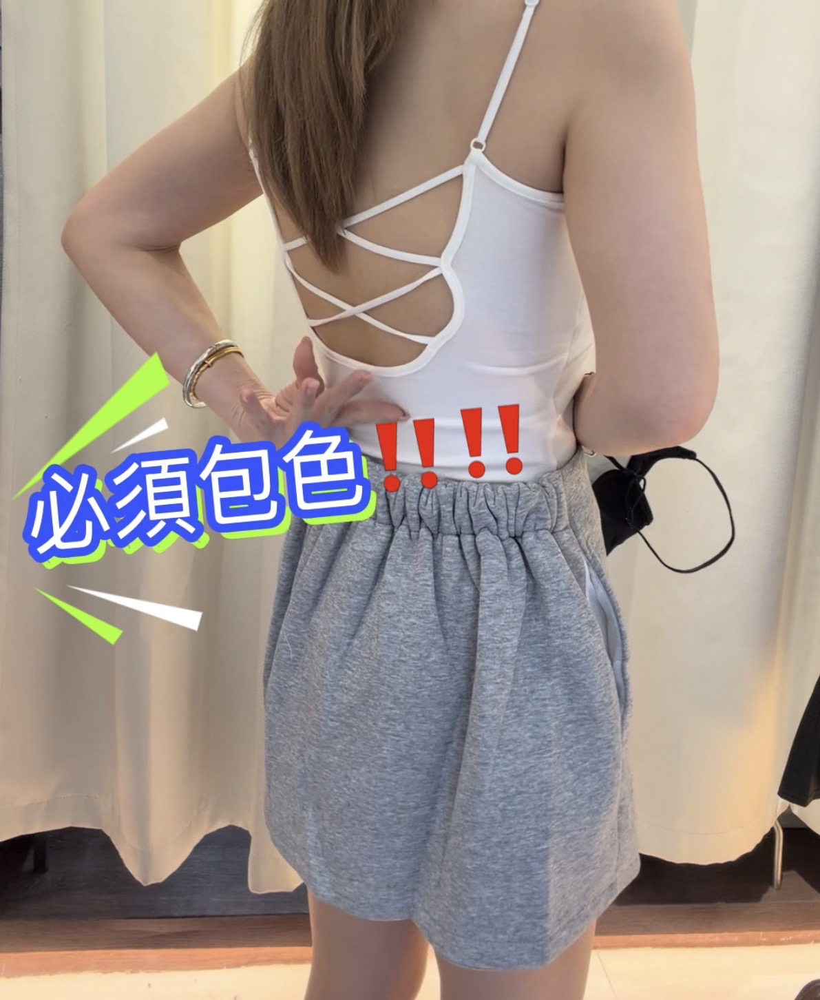 帶胸墊吊帶小背心