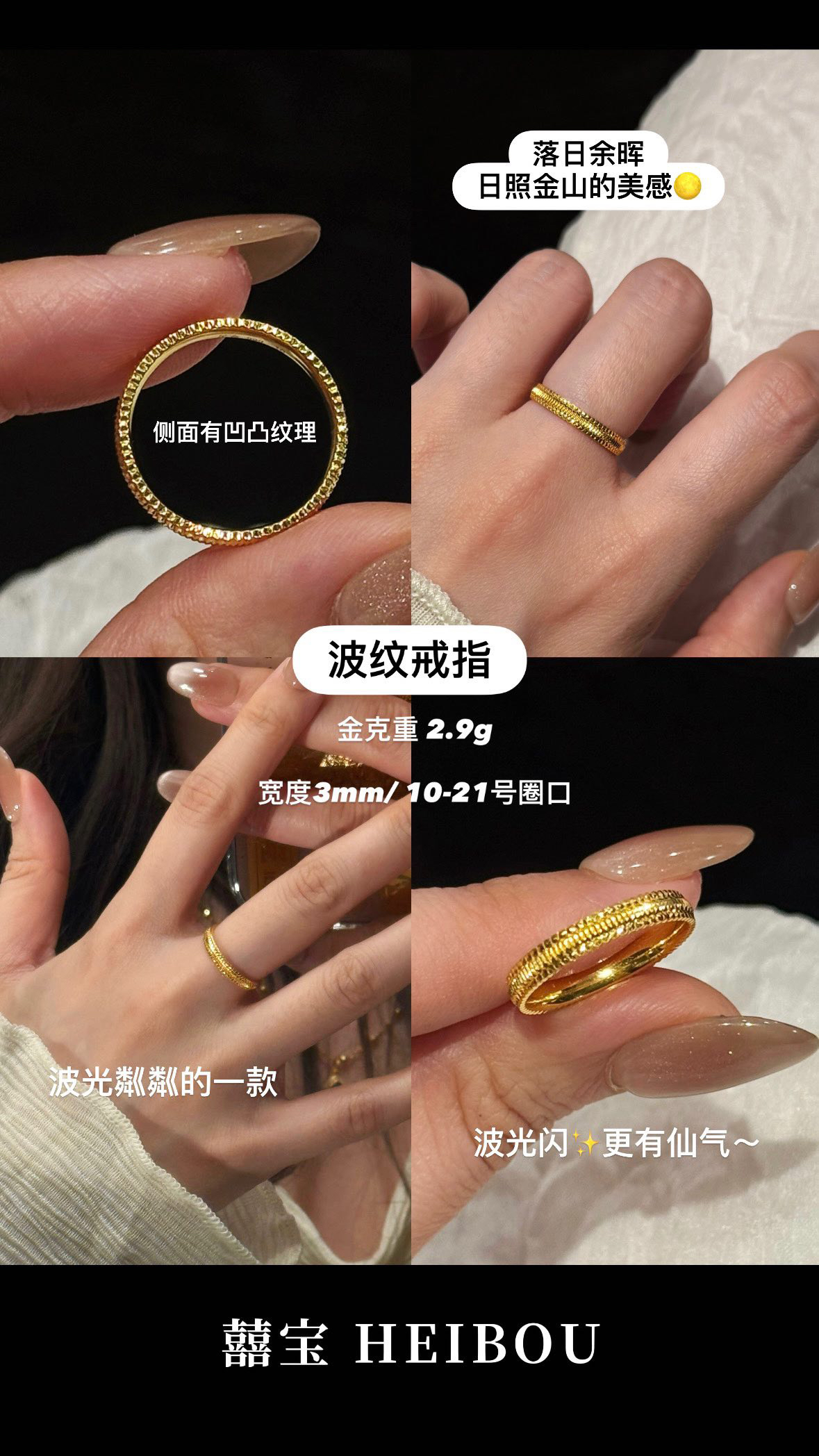 【5G实心】波纹戒指