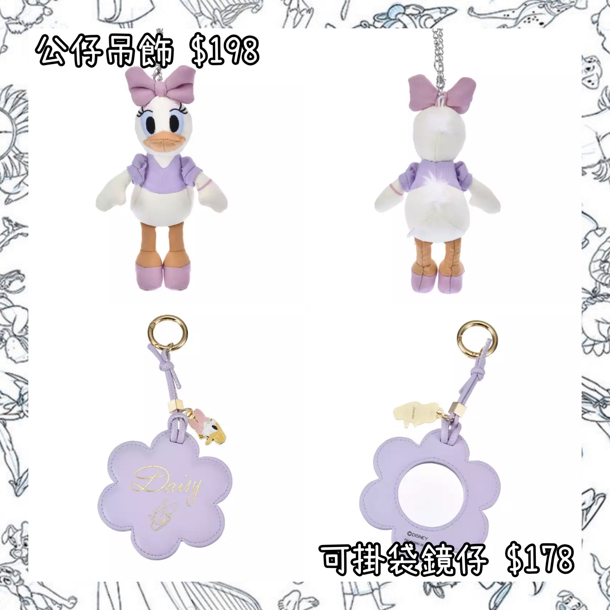 ：日本：OTONA CHARM 公仔吊飾 可掛袋鏡仔