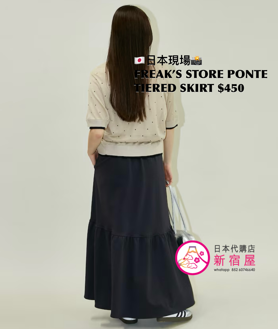 FREAK’S STORE PONTE TIERED SKIRT