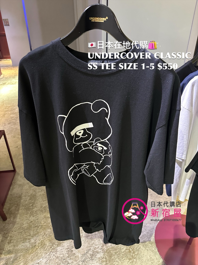UNDERCOVER CLASSIC SS T-SHIRT