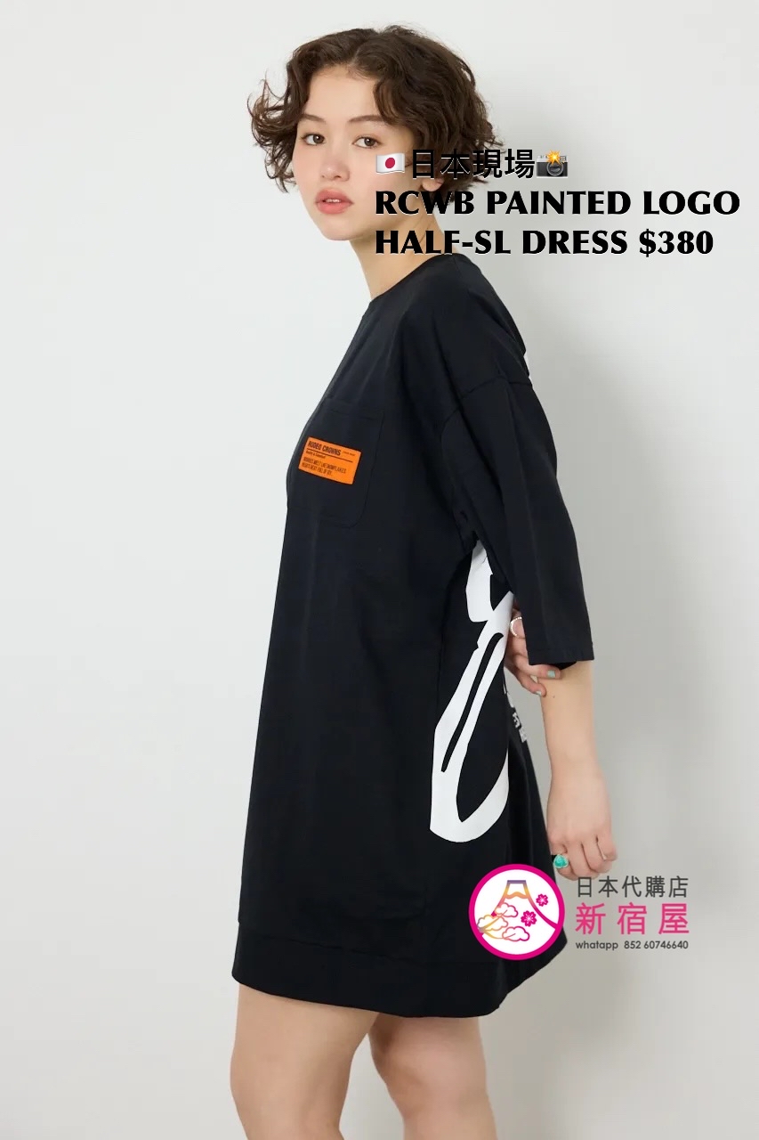 RODEO CROWNS WIDE BOWL PAINTED LOGO HALF-SLEEVE DRESS