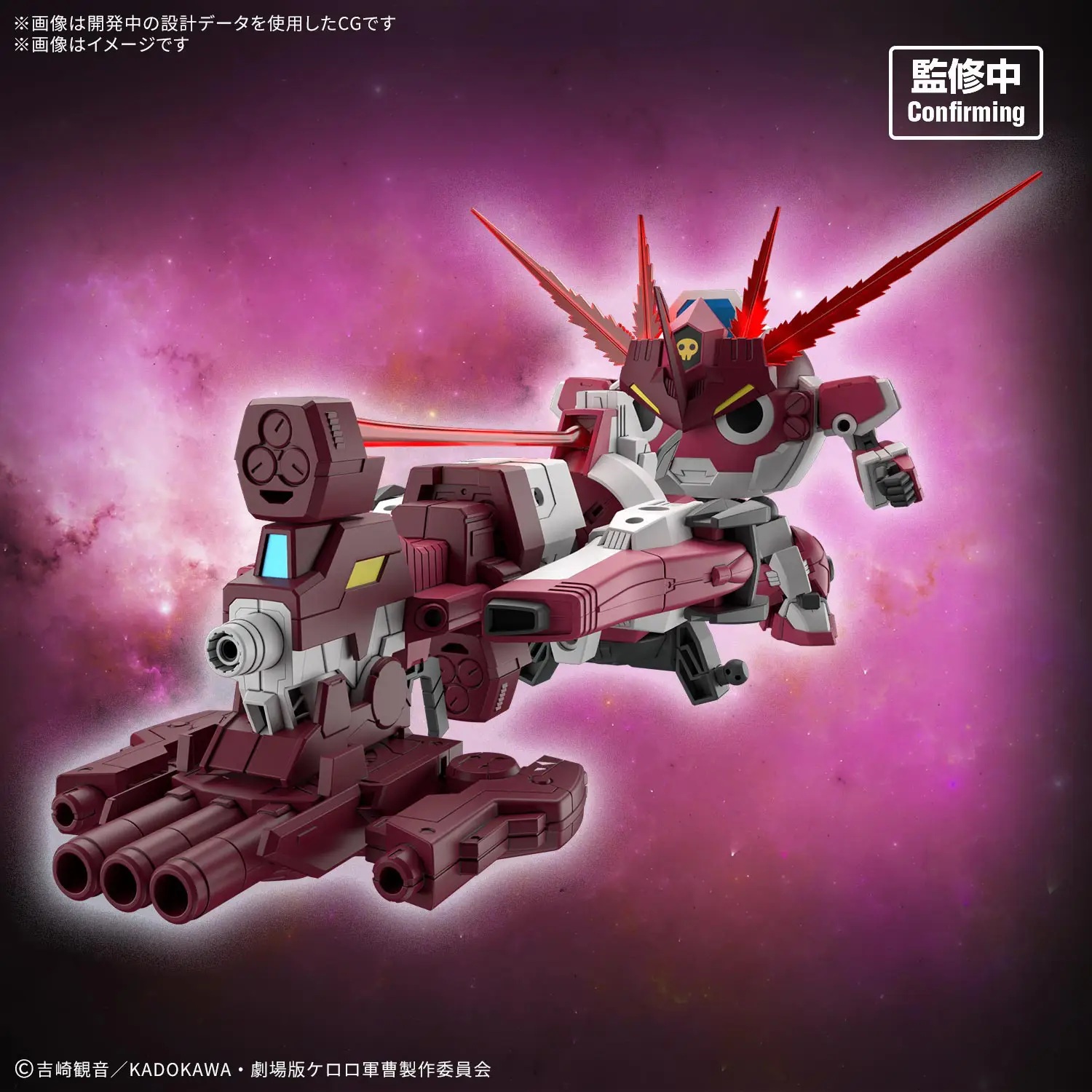 HG New Giroro Robo