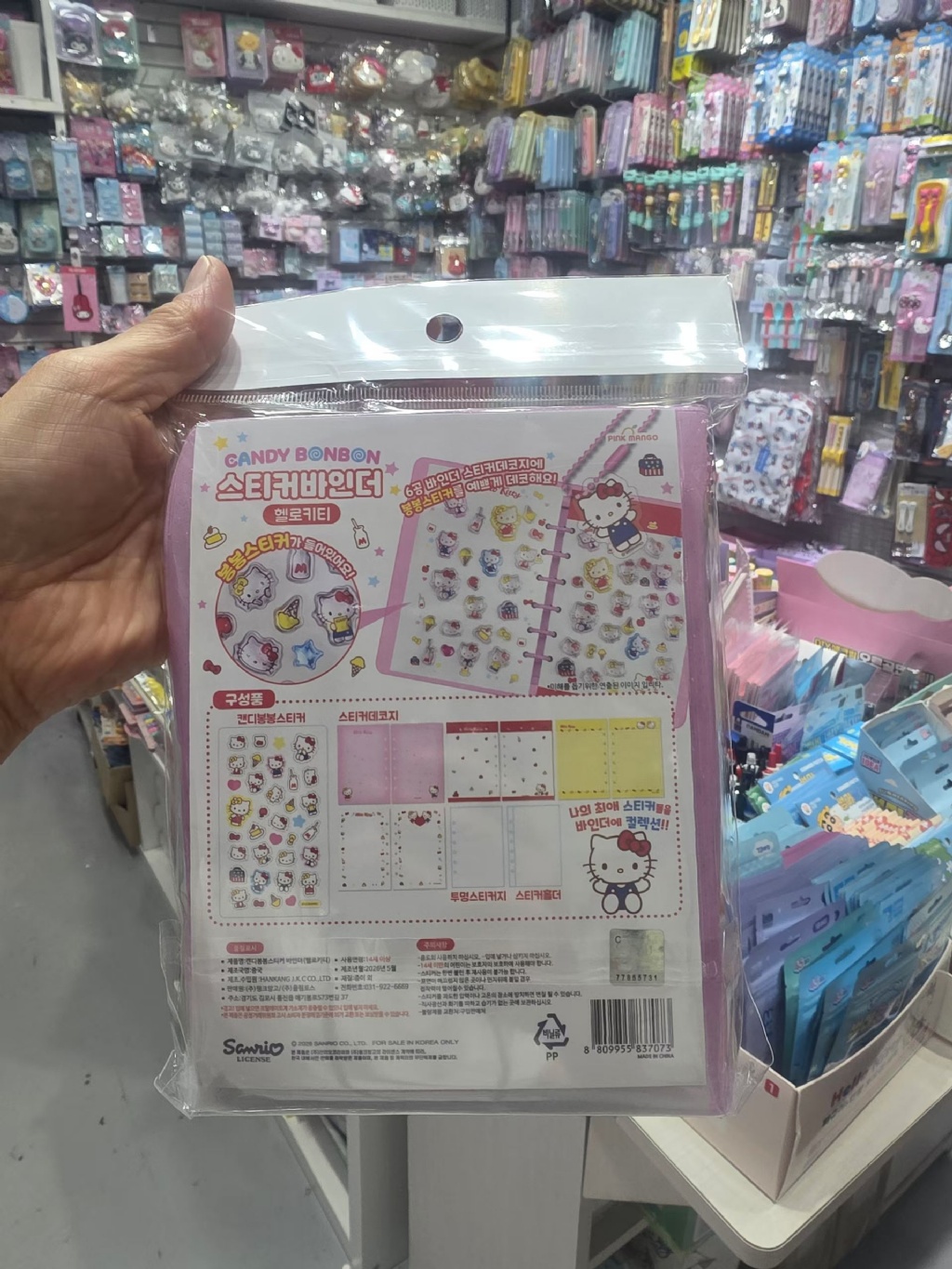【預訂】韓國直送 Sanrio 貼紙活頁本