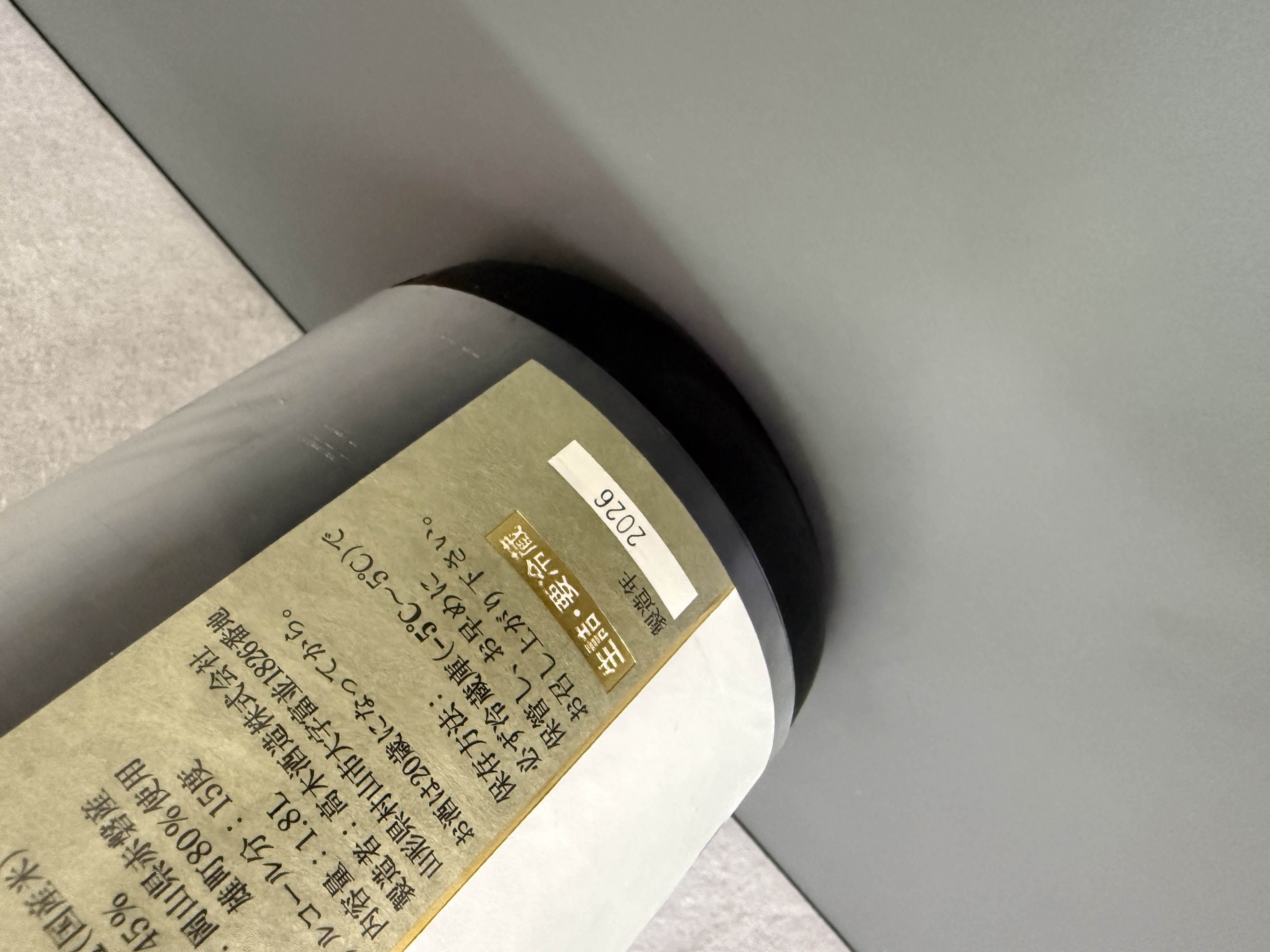 十四代中取純米大吟釀上諸白赤磐雄町1800ml | 醇釀