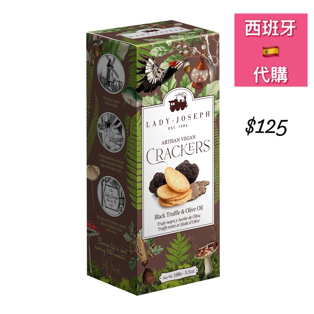 西班牙LADY•JOSEPH ARTISAN VEGAN CRACKERS Black Truffle & Olive Oil