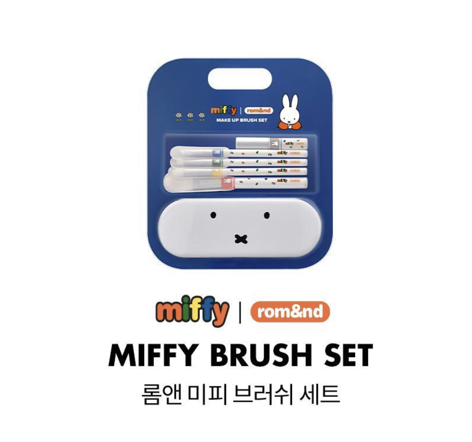 限量｜韓國 Romand X Miffy 乘聯 5支 化妝掃 套裝