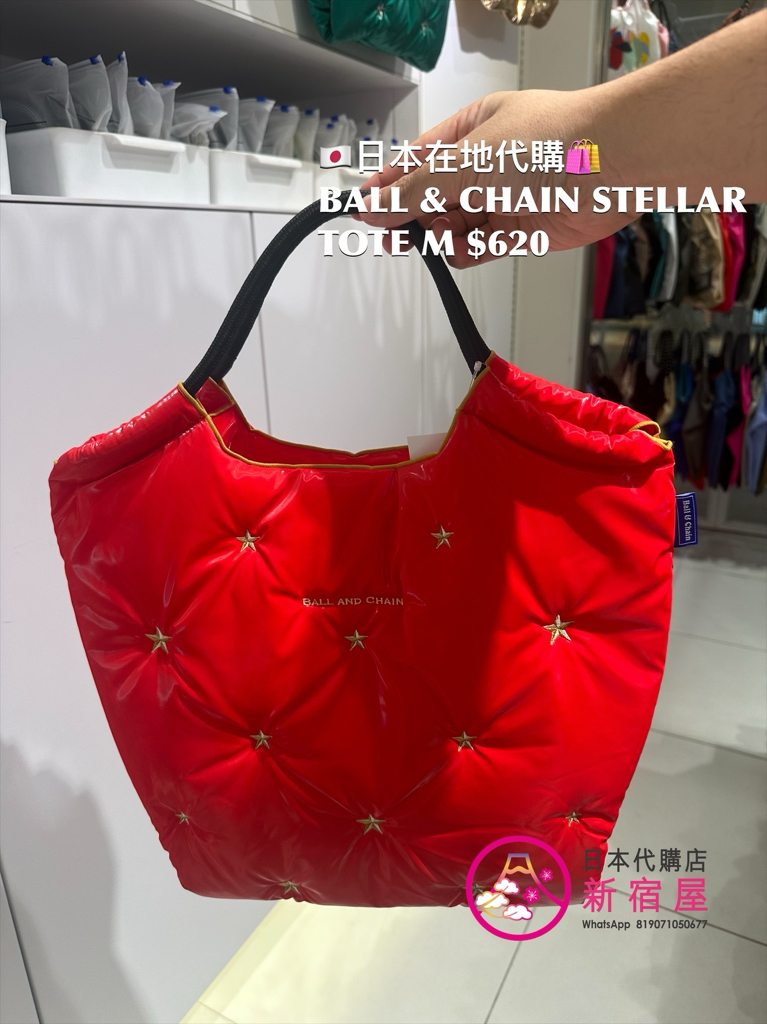BALL & CHAIN STELLAR TOTE M