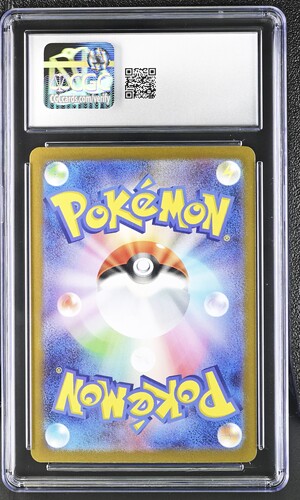 CGC10 Lillie's DeterminationPokémon (2025) JapaneseMega Brave - 086/063Super Rare - Holo