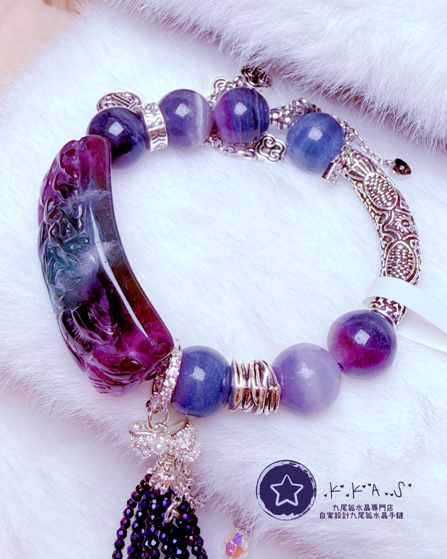 K00097 螢石 九尾狐 自家設計手鏈