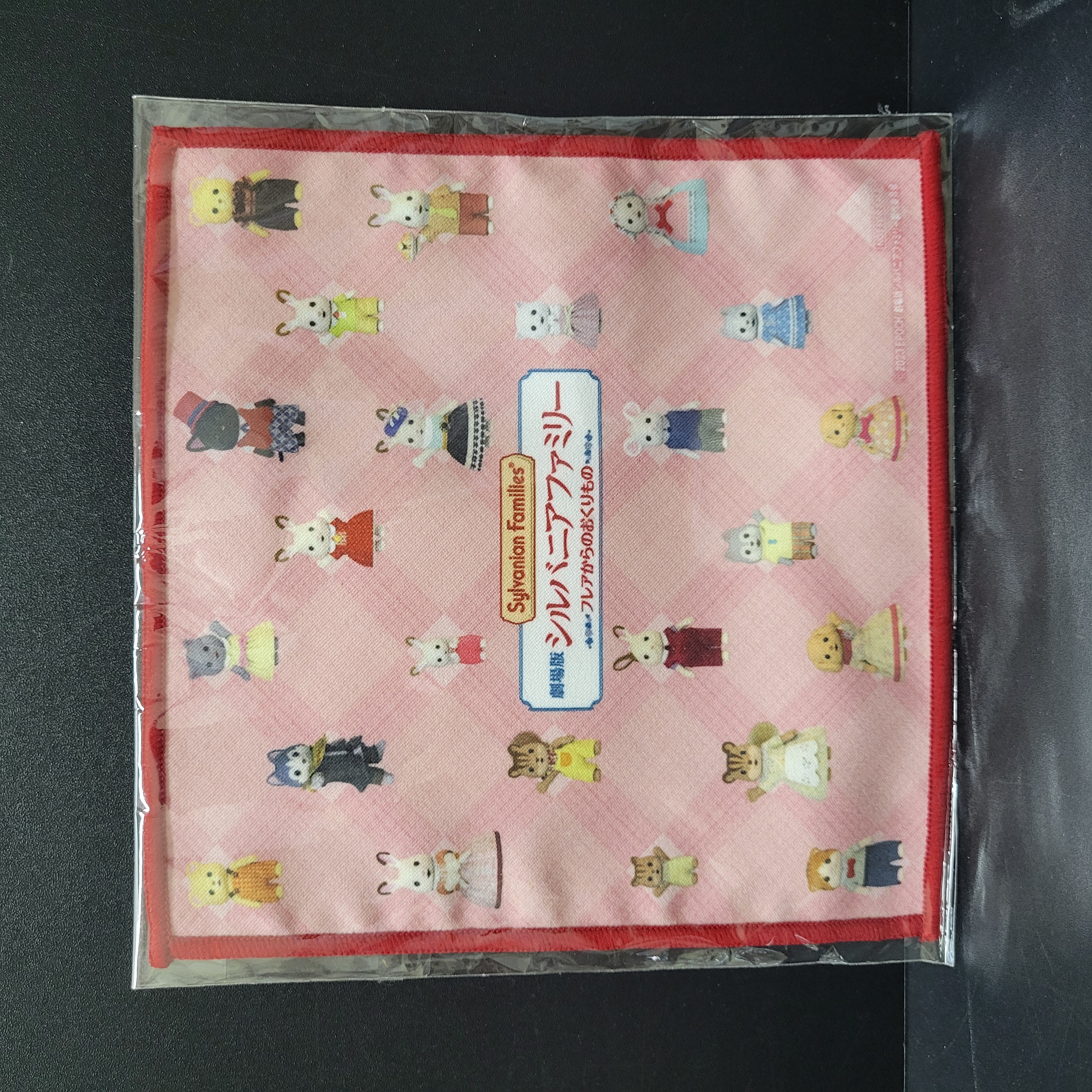 森林家族手帕C0224