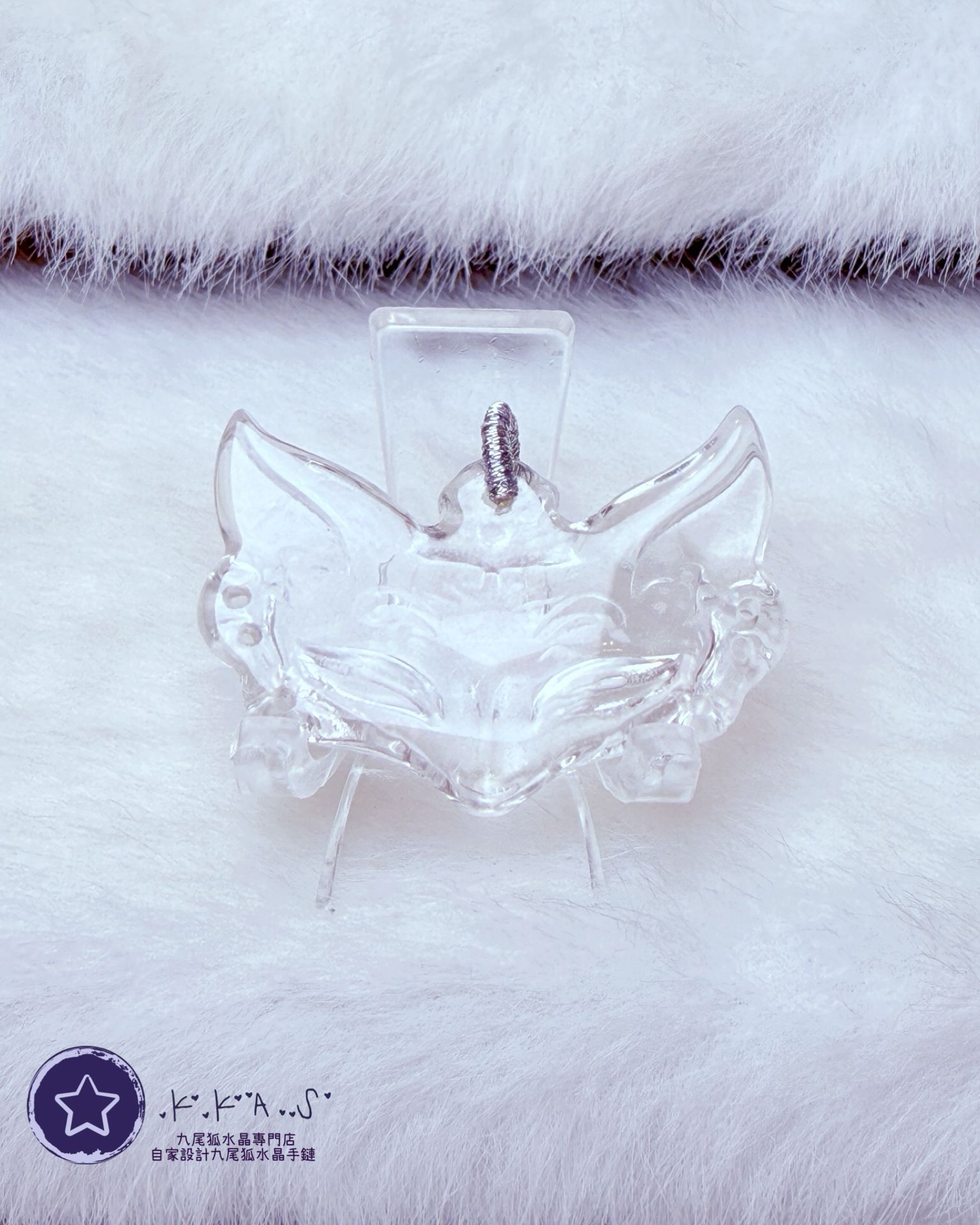 K00199 白水晶 面具狐 - 吊墜/手牌兩用款