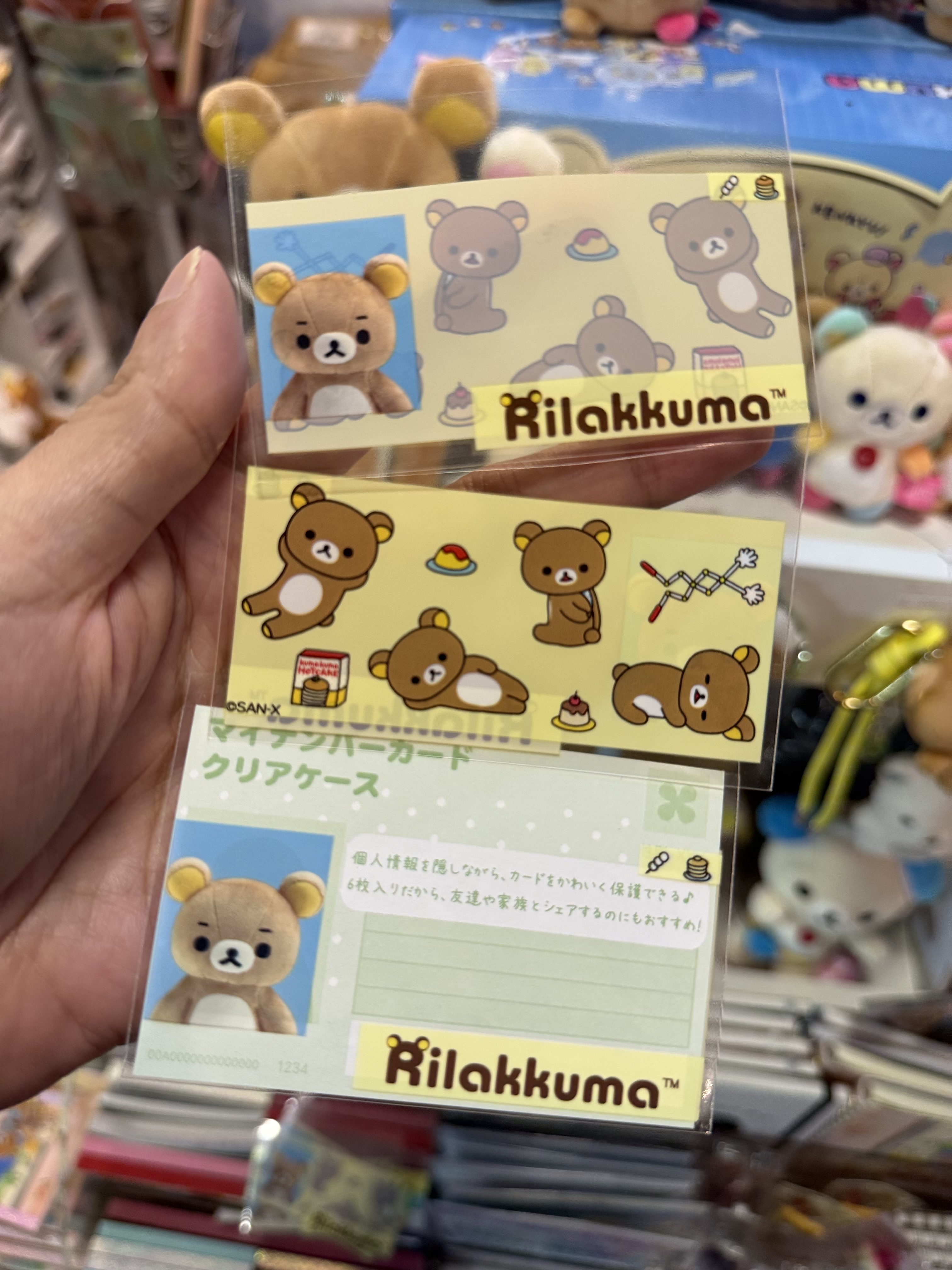 《現貨》全新rilakkuma 透明保護膠套（1包6個