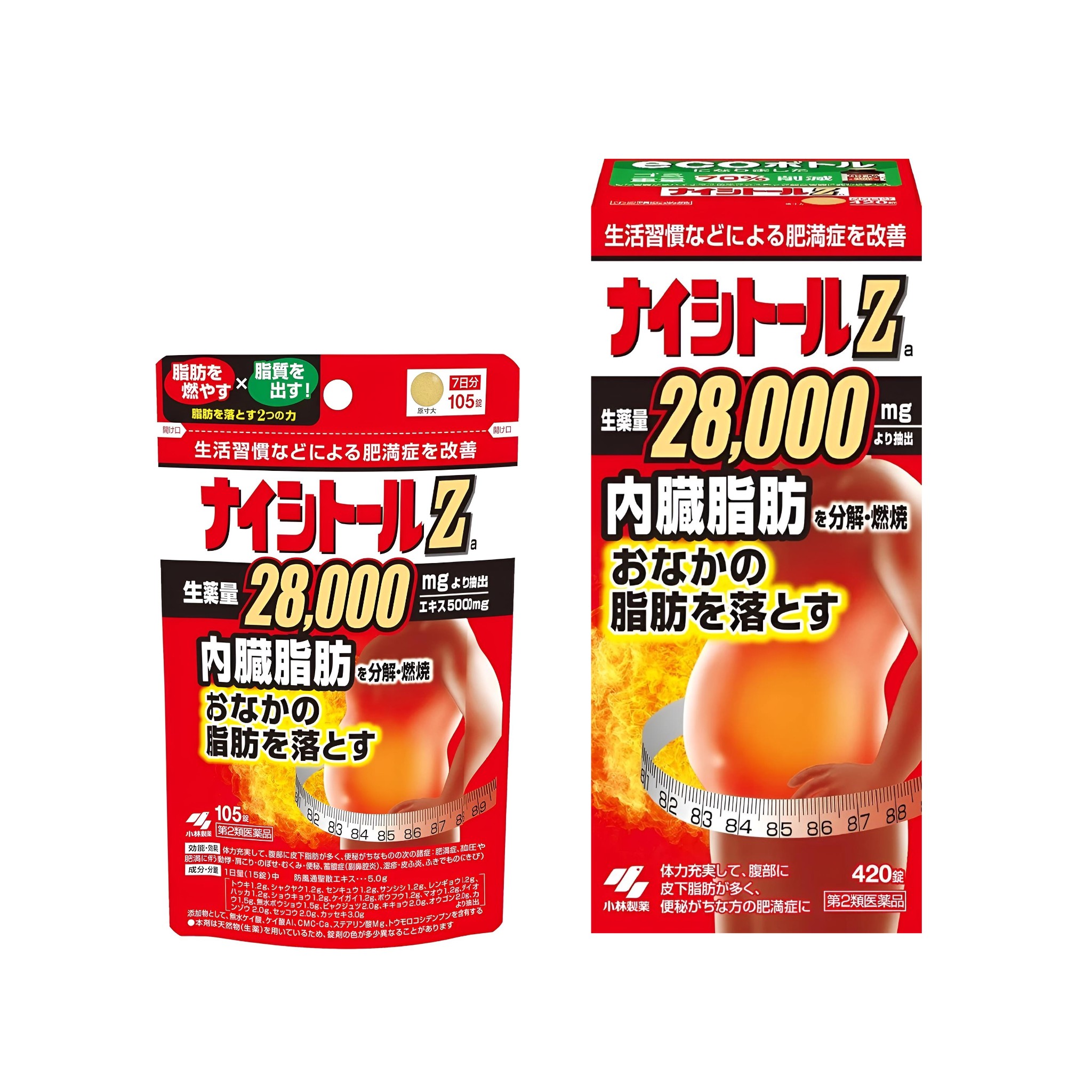 日本小林製藥 漢方防風通聖散 分解減脂排油 Za升級強效版 105錠(7日分) / 420錠(28日分)
