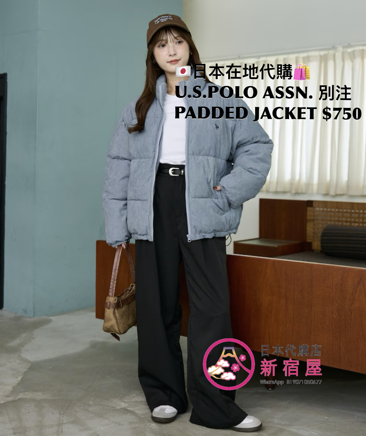 U.S.POLO ASSN. PADDED JACKET