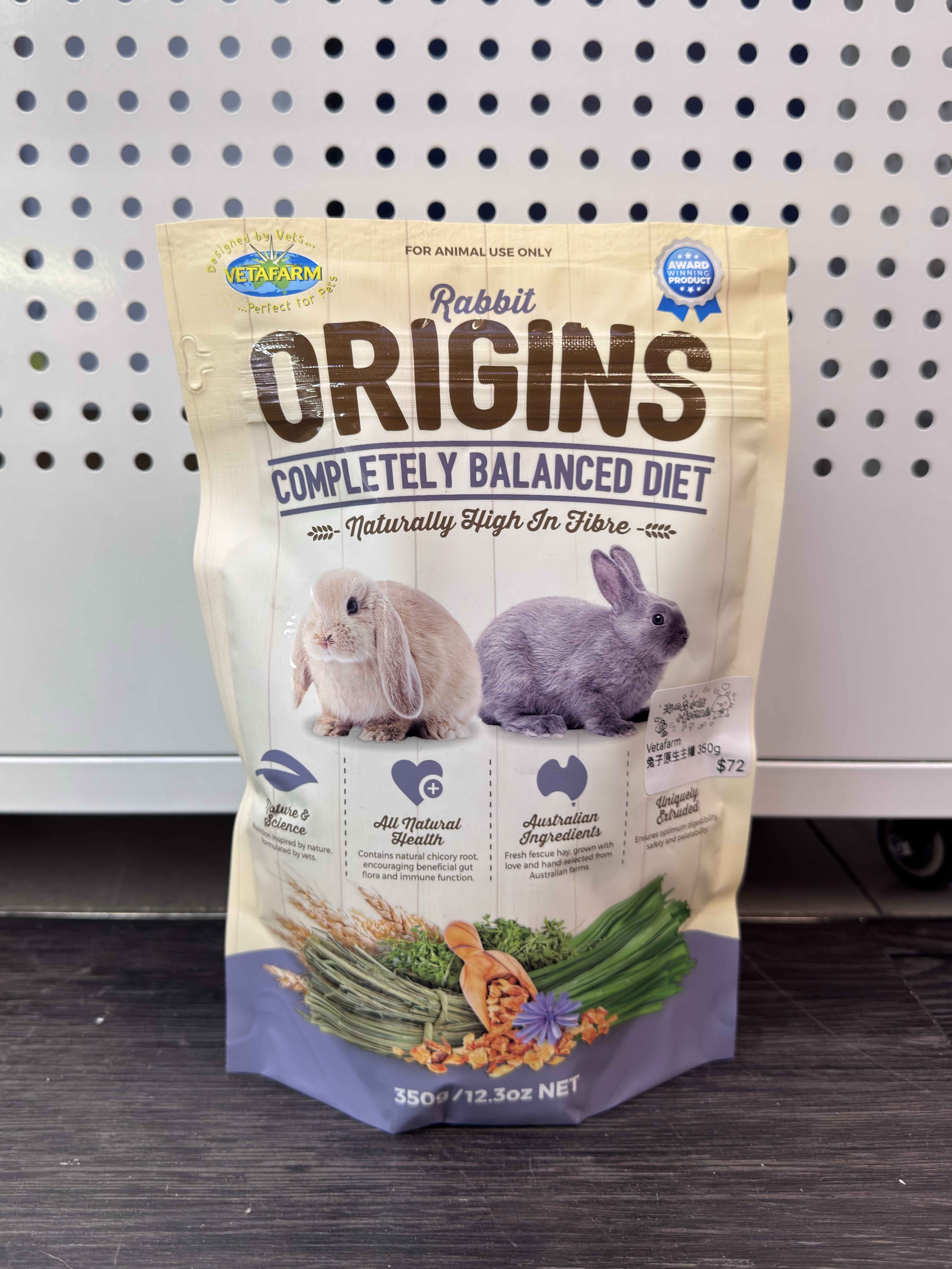 Vetafarm 兔子原生飼料350g