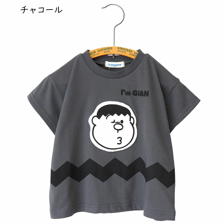 🆕【⭐訂購⭐】🌀 🇯🇵 日本直送 #Doraemon 刺繡貼布 短袖Tee［4款選］🌀 [ELDA-0185][260520]