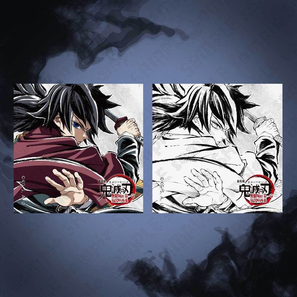 『預售中』鬼滅之刃ufotable C107抽賞 (富岡義勇)