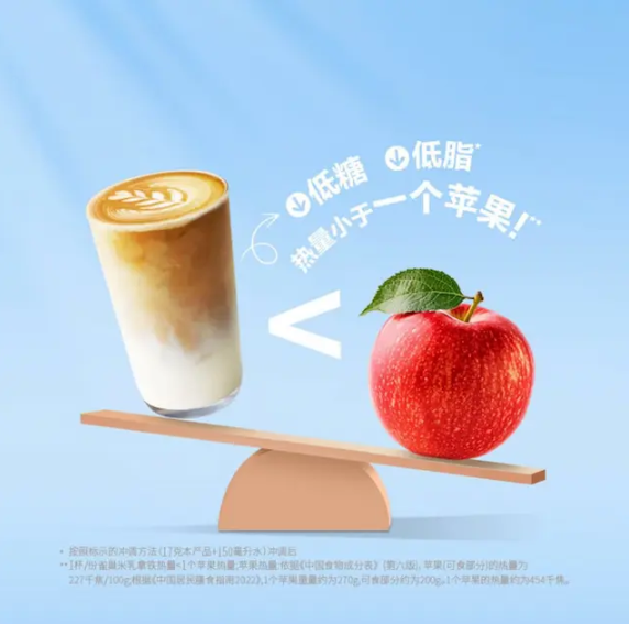 Nestle 米乳拿鐵 17g*50條 平行進口 (此日期前最佳：2026-04-09)