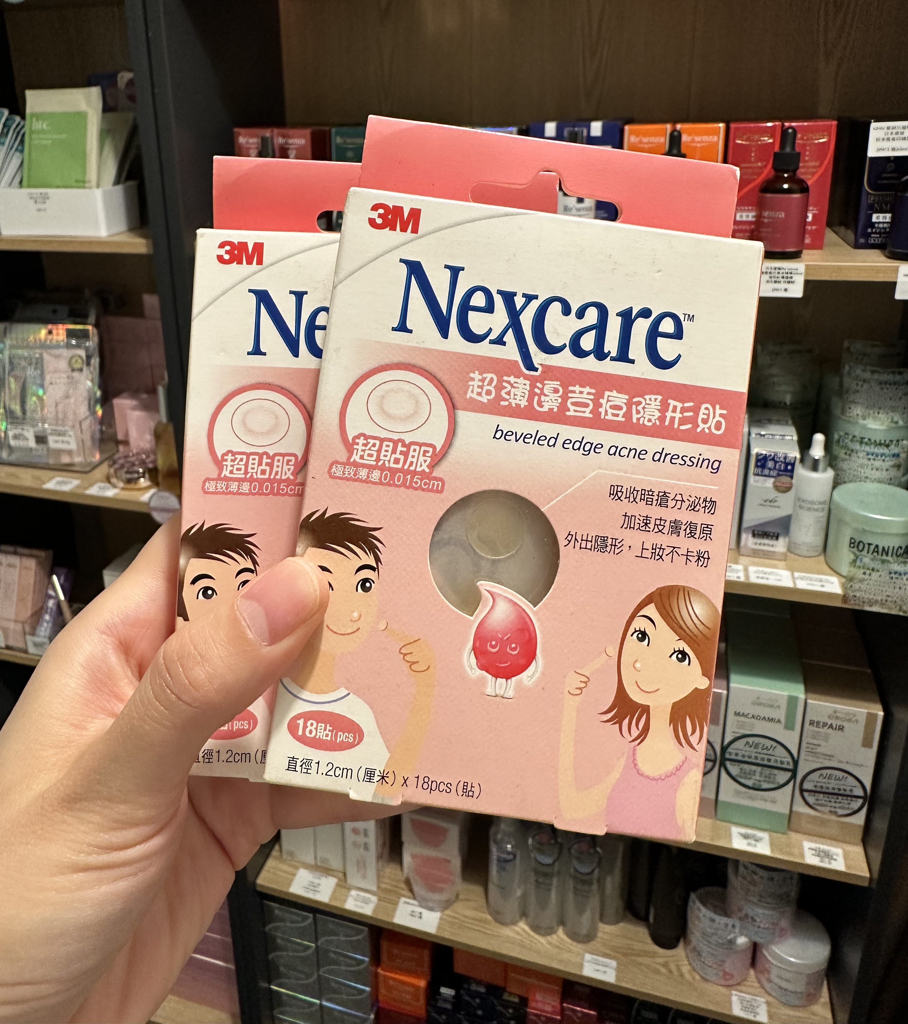 Nexcare 超薄邊暗瘡隱形貼18 貼（2026/12）