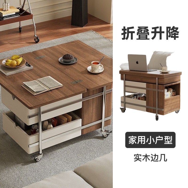 可移動邊幾家用小戶型客廳沙發折疊升降茶幾多功能實木邊櫃小推車side table