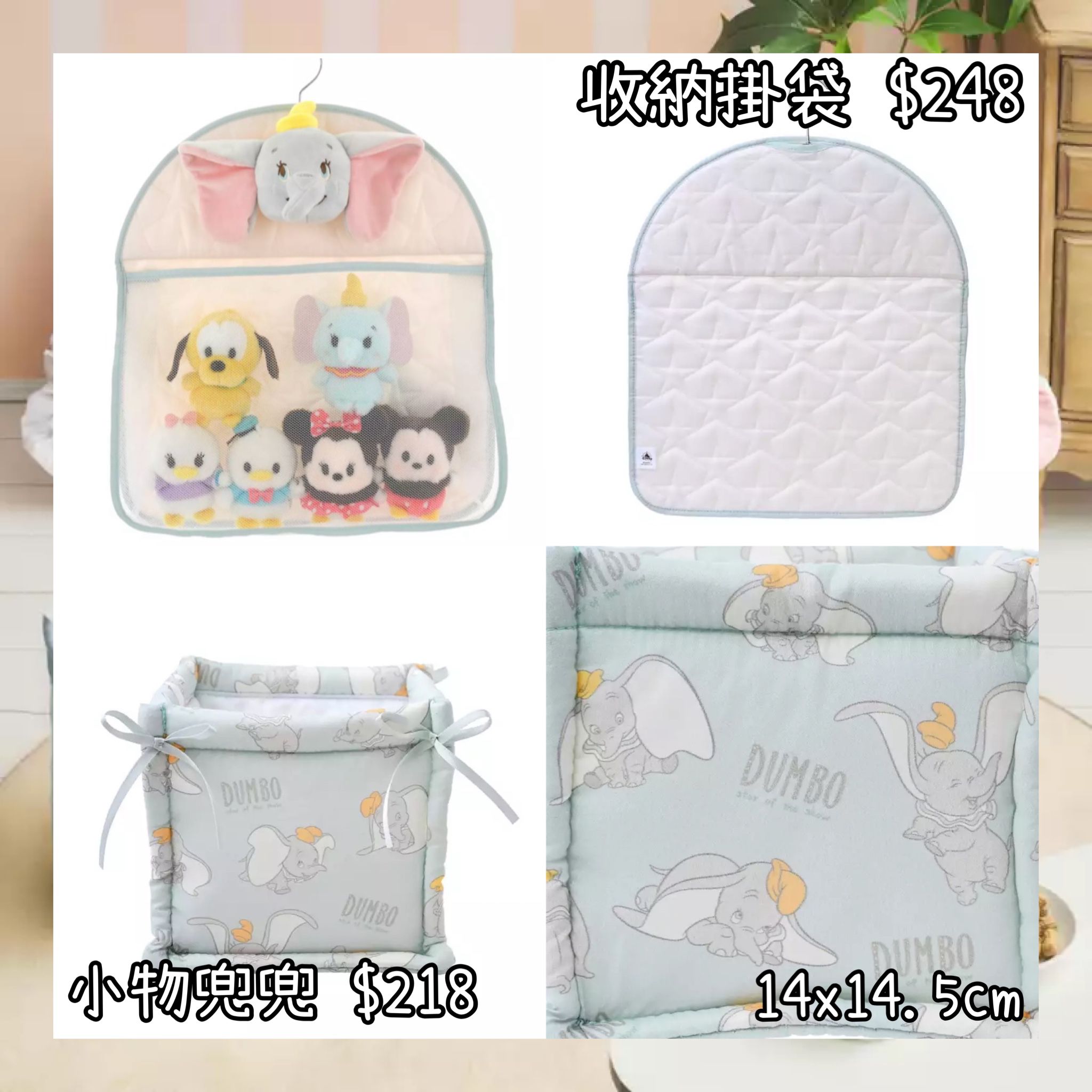 ：日本：INTERIOR ANIMAL 24/2 日本發賣 收納掛袋 小物兜兜