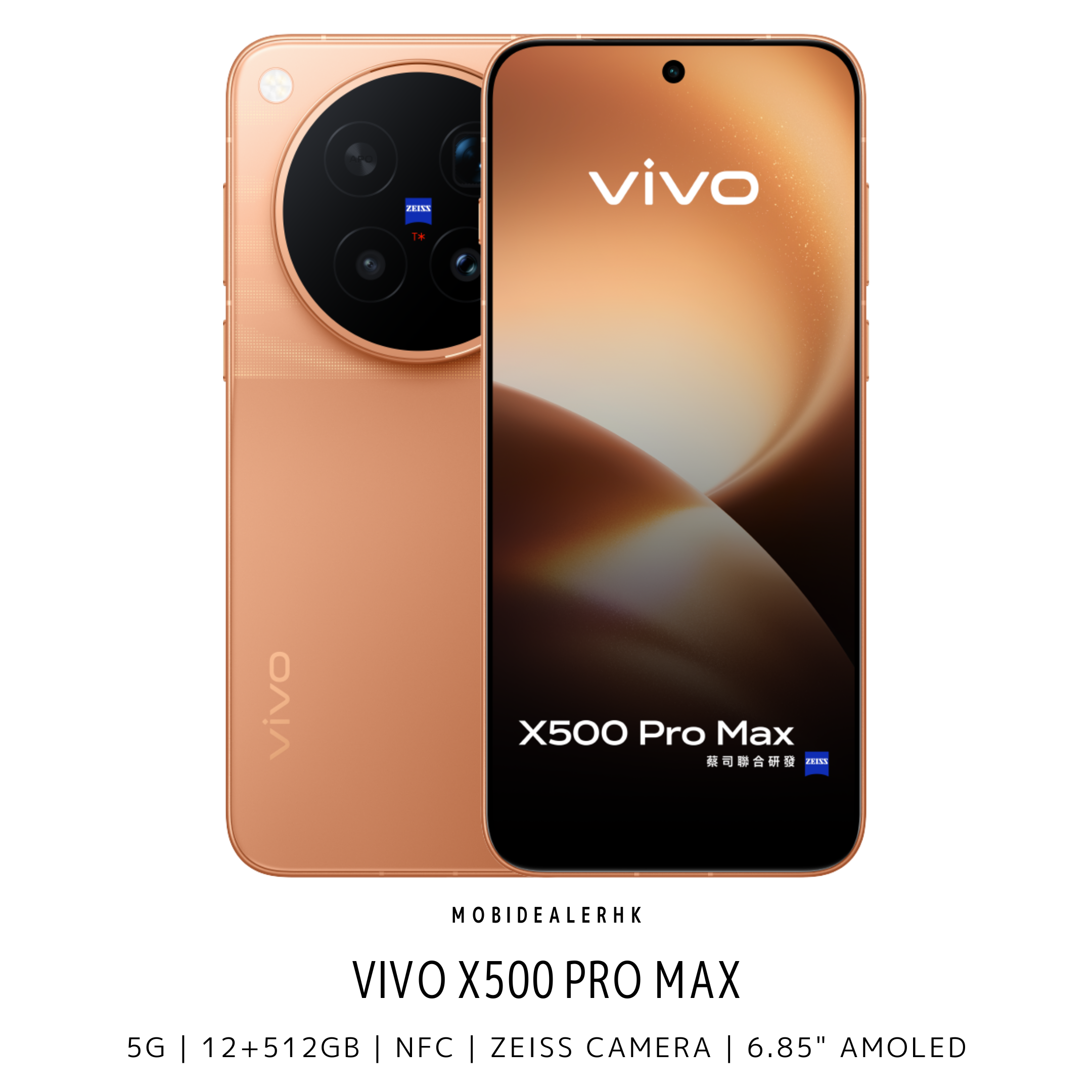 Vivo X500 Pro Max | 5G | 智能手機 | 蔡司 LOFIC 17EV 超動態主攝 | 2 億像素 APO 超級長焦 | 7800mAh 矽碳電池 | 天璣 9600 Pro 雙影像晶片 | IP68/IP69 雙防護