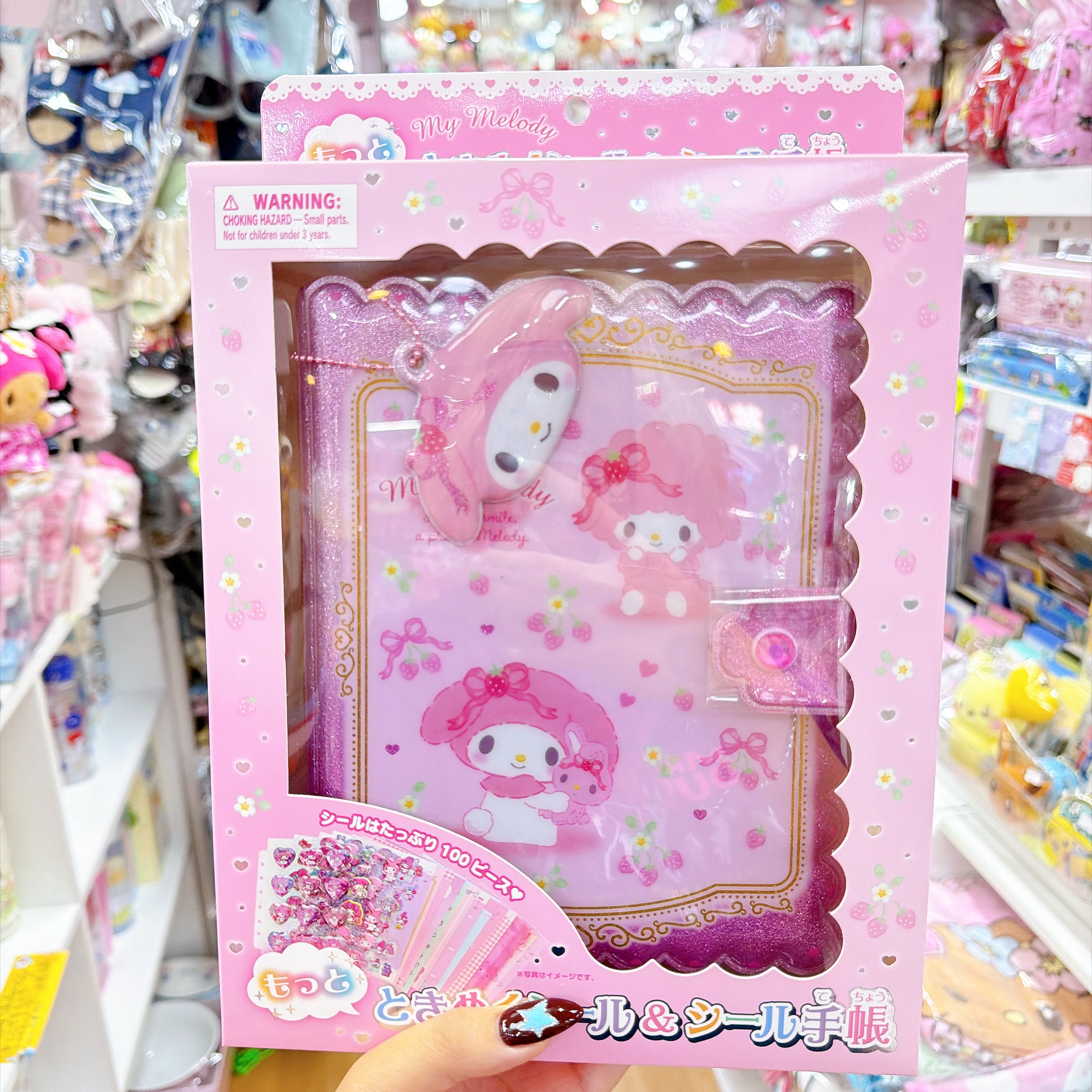 日本直送日本版新款Hello Kitty Melody貼紙簿手帳簿內有五張貼紙 和不同活頁