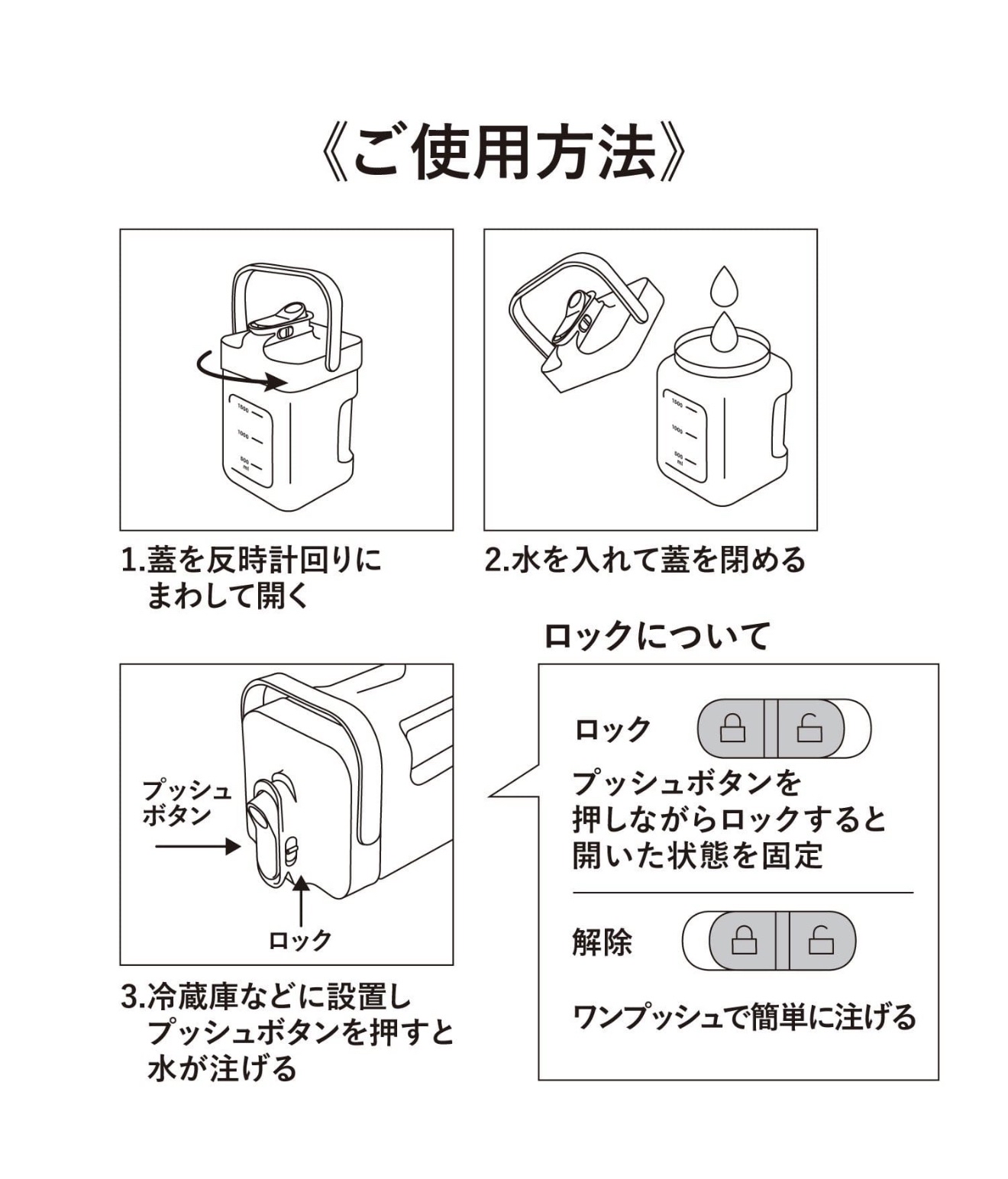 日本 3coins 可以打橫放既大大個水壺2.3L