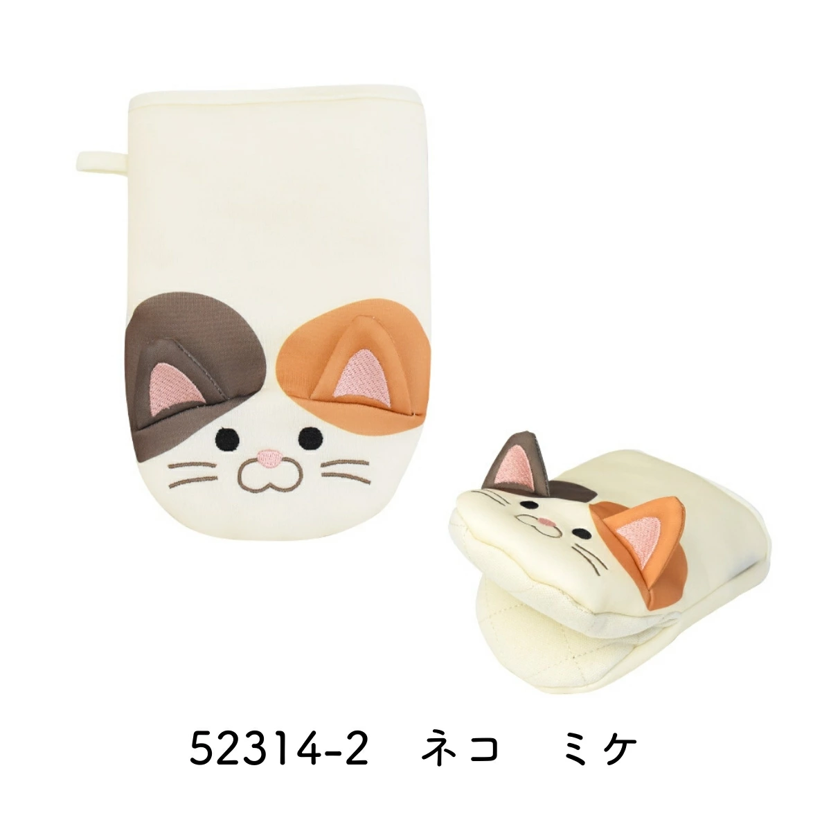 日本直送 MOFUZOO 廚房手套 