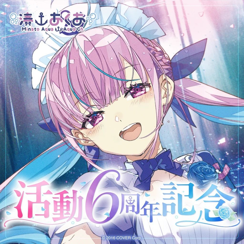 🇯🇵日版 湊あくあ 活動6周年記念 直筆 FULLSET 