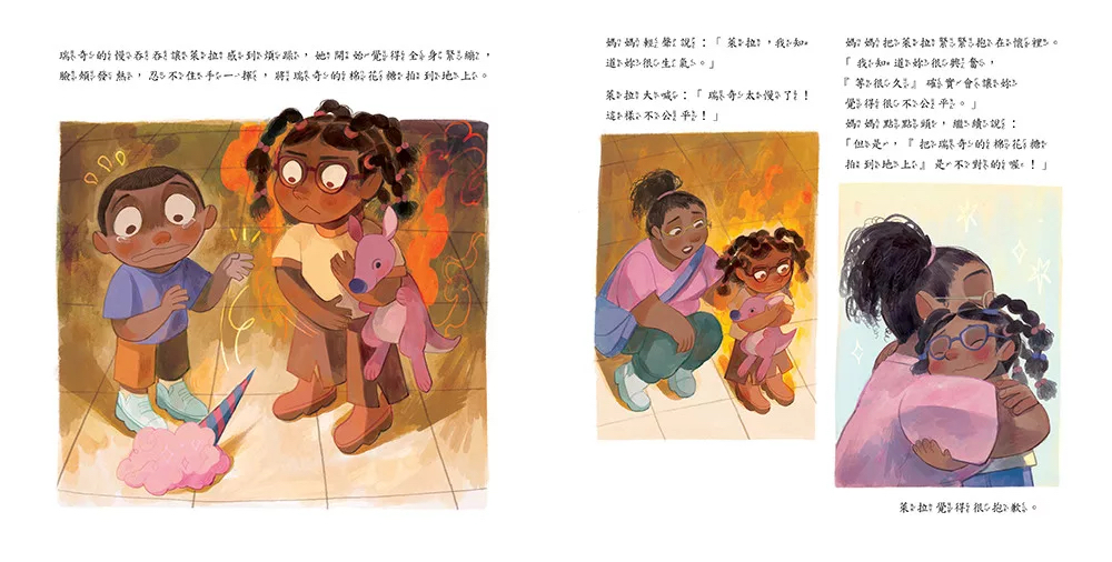 🔸預購貨品🔸我學會好好說話