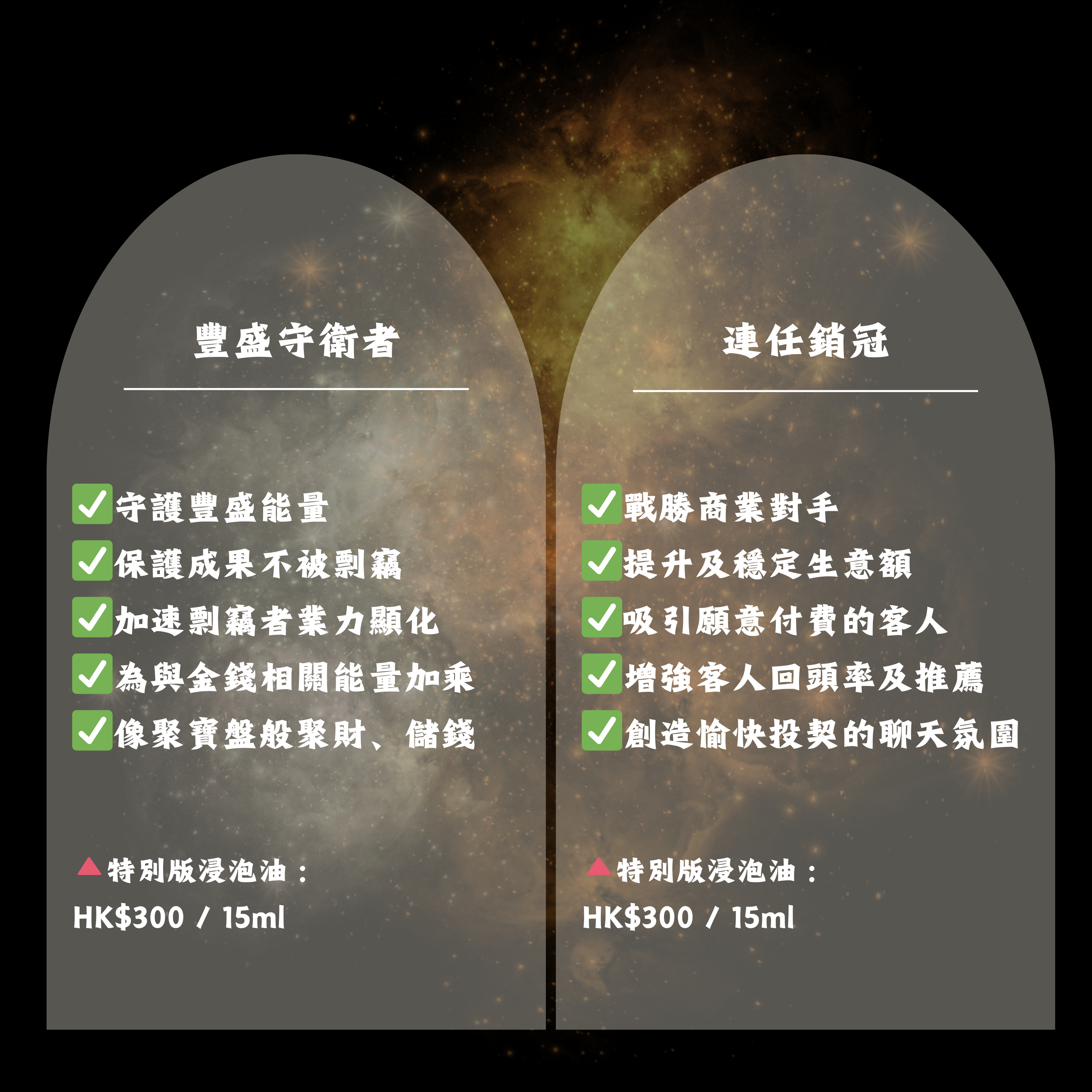 ✨特別版𝟮𝟬𝟮𝟱✨ (首批出貨日𝟭𝟱/𝟬𝟭/𝟮𝟬𝟮𝟲)