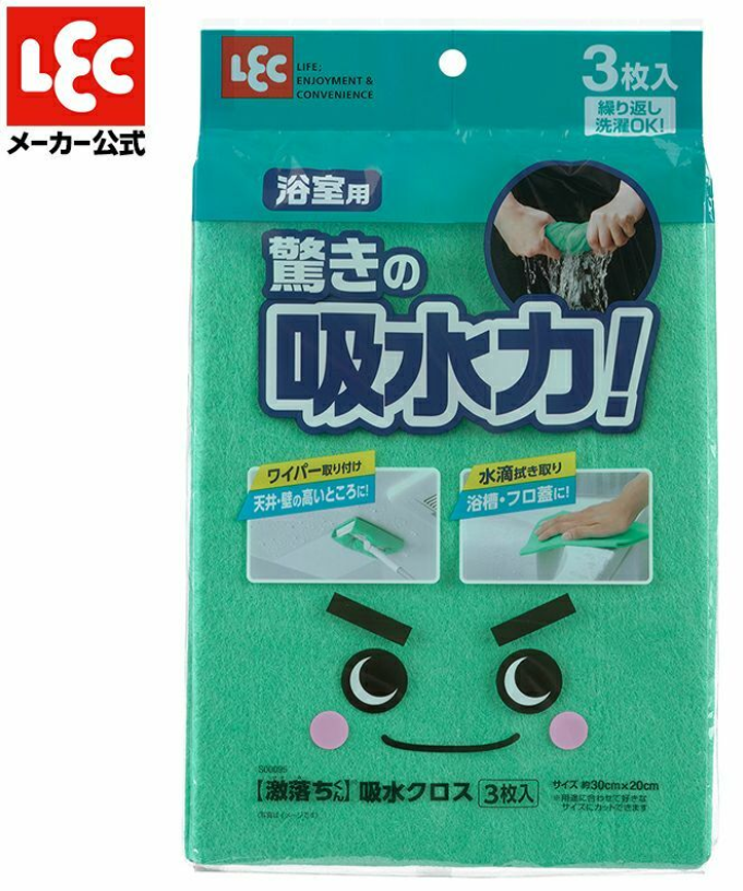 S00095 / LEC GN 超強吸水抹布3件裝