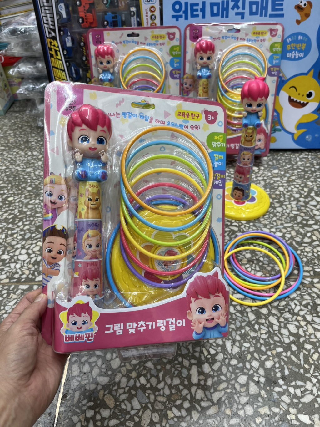 【預訂】韓國直送 Bebefinn 套圈圈遊戲套裝