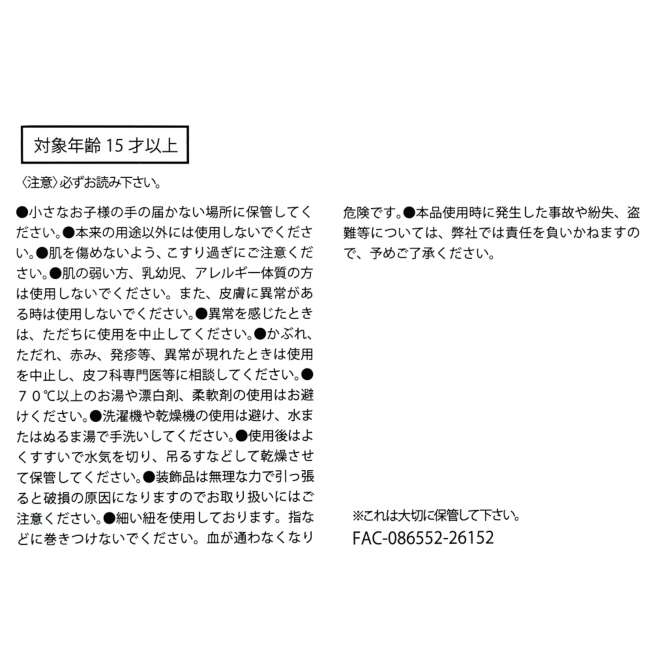 [訂購] [日本直送] Bath and Laundry clean goods 系列 ｜ 妙妙貓面形海綿    {TF260760}