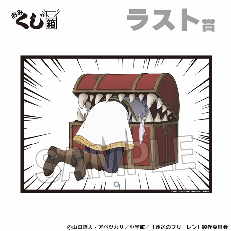 【優惠至2026/05/06】訂購 2026/07 PROOF 葬送のフリーレン 缶バッジおみくじ箱