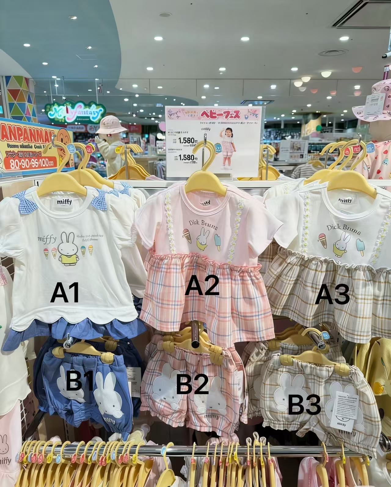 0668 米菲格子系列