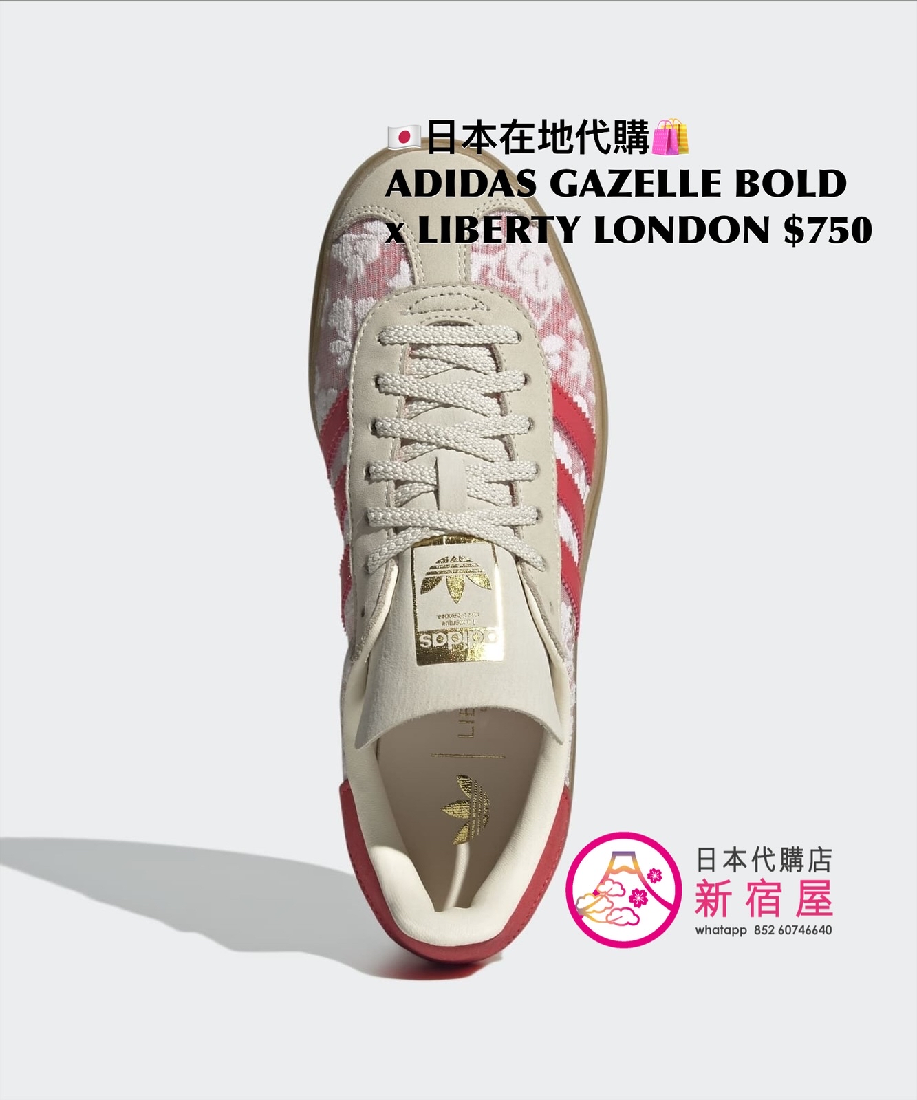 ADIDAS GAZELLE BOLD x LIBERTY LONDON