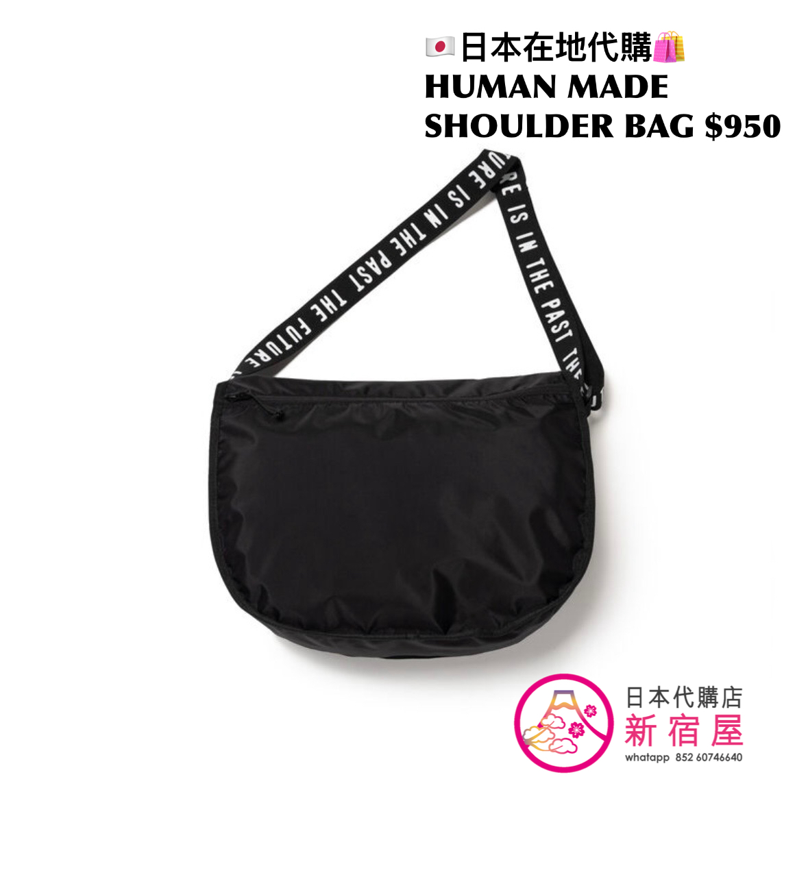 HUMAN MADE SHOULDER BAG